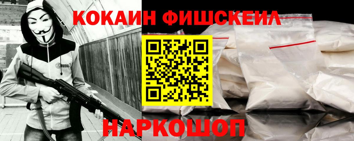 Соль-Илецк  Вход с VPN  Меф кристаллы  Кокаин  Лсд 25  ГАШ  Бошки Шишки 