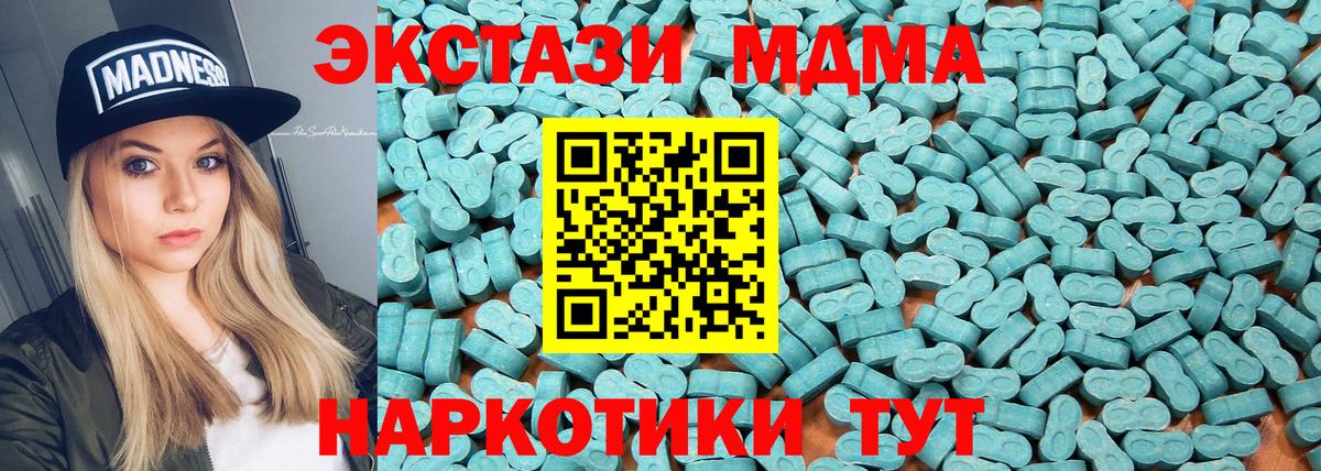 Экстази ешки Соль-Илецк