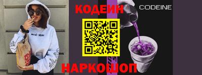 2c-b Новодвинск