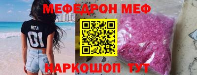 а пвп мука Новозыбков
