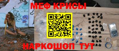 ПСИЛОЦИБИНОВЫЕ ГРИБЫ Новокубанск