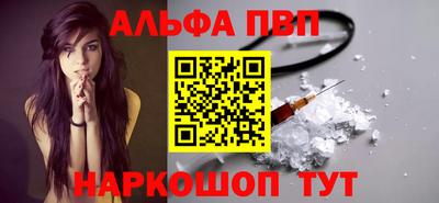 а пвп мука Новозыбков