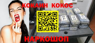 ПСИЛОЦИБИНОВЫЕ ГРИБЫ Новокубанск