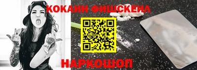 2c-b Новодвинск