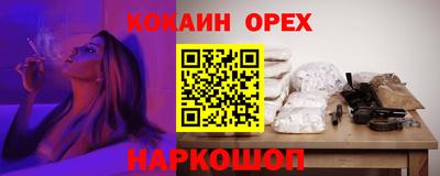 а пвп мука Новозыбков