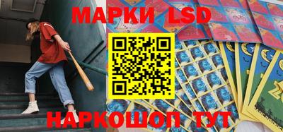 ПСИЛОЦИБИНОВЫЕ ГРИБЫ Новокубанск