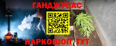 а пвп мука Новозыбков