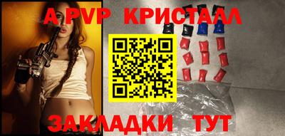 ПСИЛОЦИБИНОВЫЕ ГРИБЫ Новокубанск