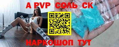 2c-b Новодвинск