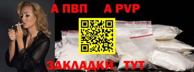 2c-b Новодвинск