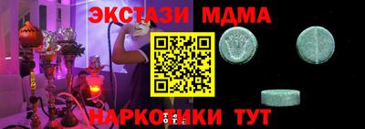 а пвп мука Новозыбков
