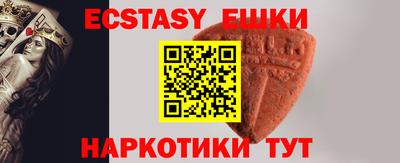 а пвп мука Новозыбков