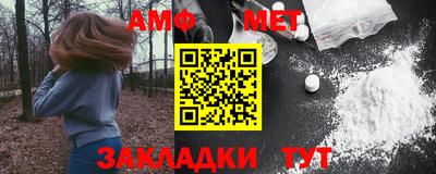 а пвп мука Новозыбков