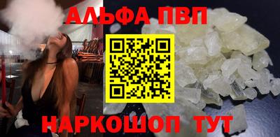 а пвп мука Новозыбков