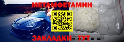 ПСИЛОЦИБИНОВЫЕ ГРИБЫ Новокубанск