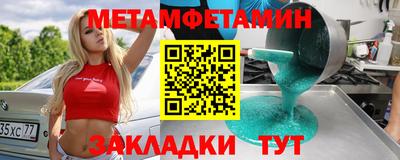 2c-b Новодвинск