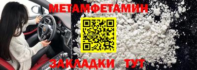 ПСИЛОЦИБИНОВЫЕ ГРИБЫ Новокубанск