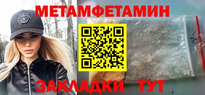 а пвп мука Новозыбков