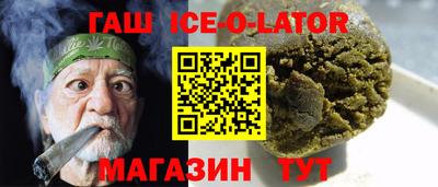 ПСИЛОЦИБИНОВЫЕ ГРИБЫ Новокубанск
