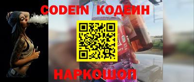 ПСИЛОЦИБИНОВЫЕ ГРИБЫ Новокубанск