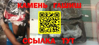 ПСИЛОЦИБИНОВЫЕ ГРИБЫ Новокубанск