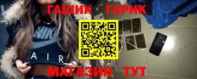 а пвп мука Новозыбков