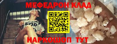 ПСИЛОЦИБИНОВЫЕ ГРИБЫ Новокубанск