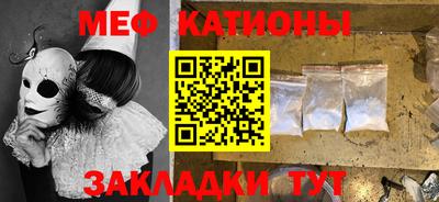 ПСИЛОЦИБИНОВЫЕ ГРИБЫ Новокубанск