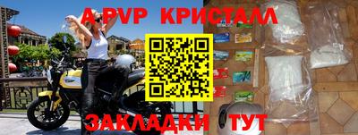 ПСИЛОЦИБИНОВЫЕ ГРИБЫ Новокубанск