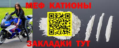 ПСИЛОЦИБИНОВЫЕ ГРИБЫ Новокубанск