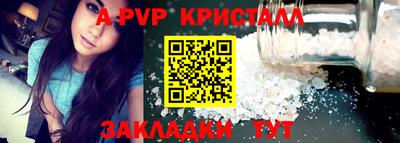 2c-b Новодвинск