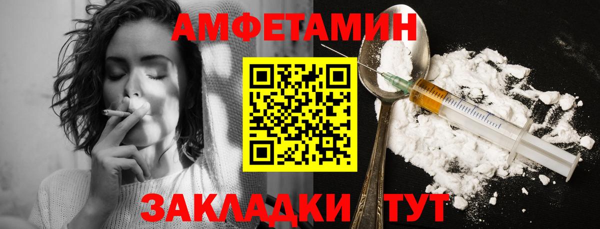 Первитин Декстрометамфетамин 99.9%  Вход с VPN  Соль-Илецк 