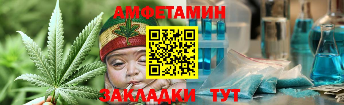 Первитин пудра Соль-Илецк