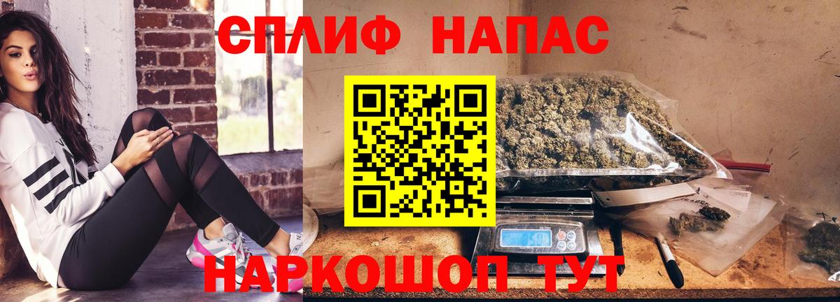 Бошки Шишки тримм Соль-Илецк