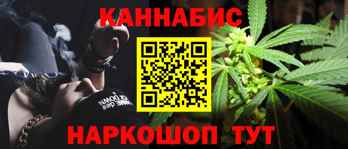 Бошки марихуана AK-47  Шишки марихуана AK-47  Соль-Илецк  Марихуана планчик  Вход с VPN 